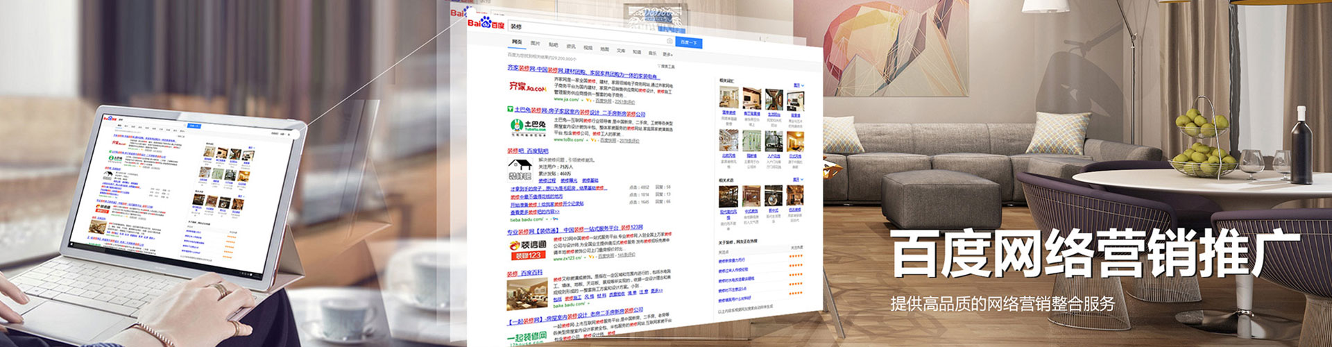 灵宝信息流推广